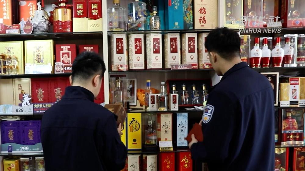 新华视点｜“特供”酒是怎么出炉的？——起底“特供”酒黑色产业链_fororder_105012024041800009156