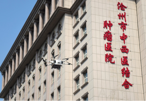 河北省首条医疗物资无人机低空配送航线在沧州开通_fororder_河北省首条医疗物资无人机低空配送航线在沧州开通128