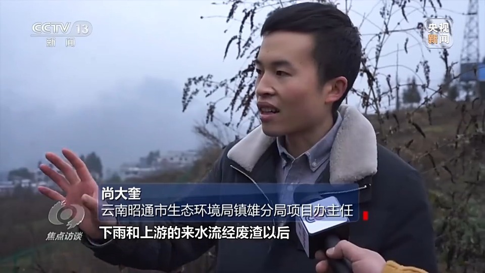 焦点访谈丨生态退化→水清岸绿 三省交出赤水河治理新答卷