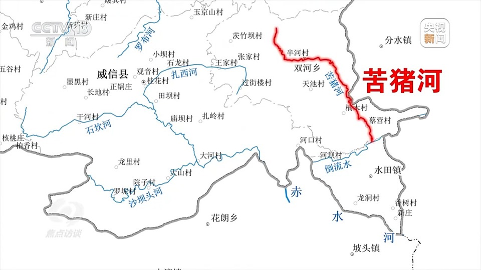 焦点访谈丨生态退化→水清岸绿 三省交出赤水河治理新答卷