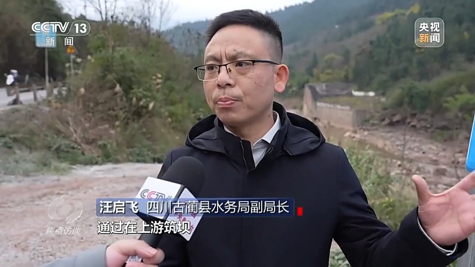 焦点访谈丨生态退化→水清岸绿 三省交出赤水河治理新答卷