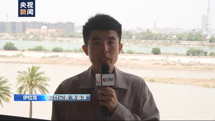 总台直击丨伊朗总统莱希在直升机事故中遇难 多国表示哀悼