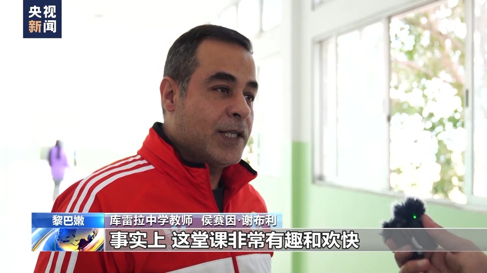 我赴黎维和部队开办汉语班 课堂座无虚席 学生热情高涨