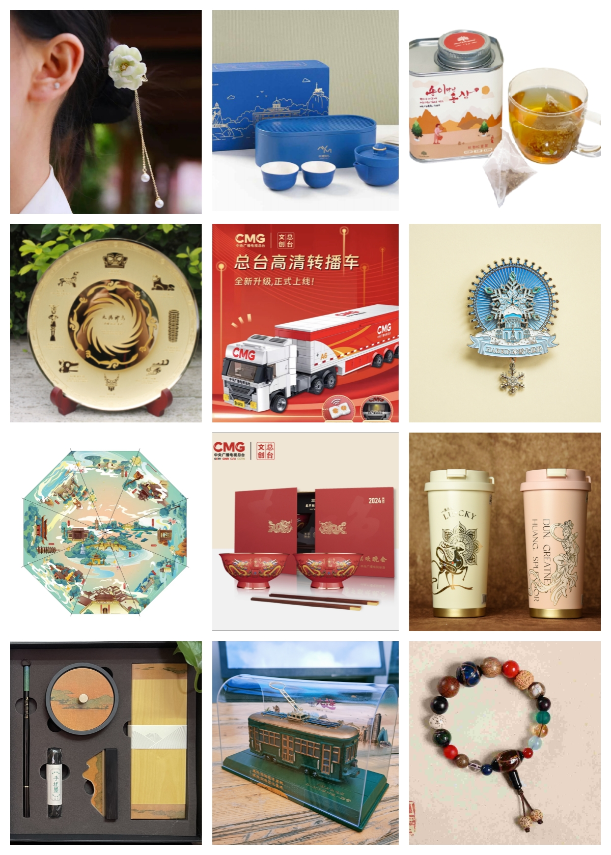 “潮”这儿看！一众美好生活城市的“潮物”来成都啦_fororder_文创周边 供图 永安湖森林公园