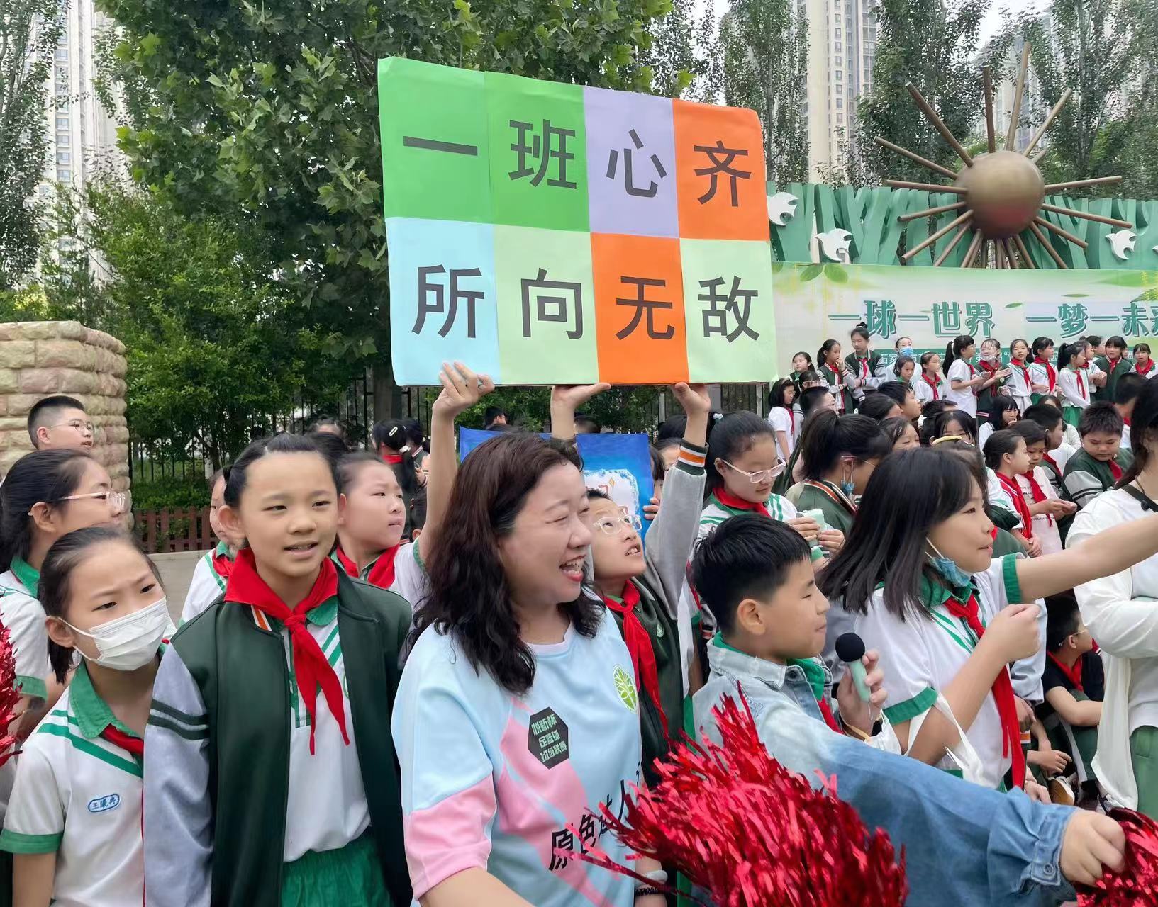 石家庄市育新实验小学首届“悦新杯”足篮球班级联赛开幕_fororder_微信图片_20240521154625