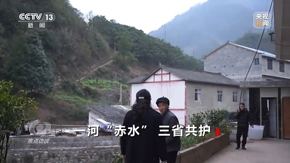 焦点访谈丨生态退化→水清岸绿 三省交出赤水河治理新答卷