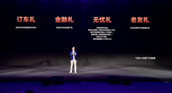 全球纯电续航最长的增程车型上市 哪吒L售价12.99万元起_fororder_image003
