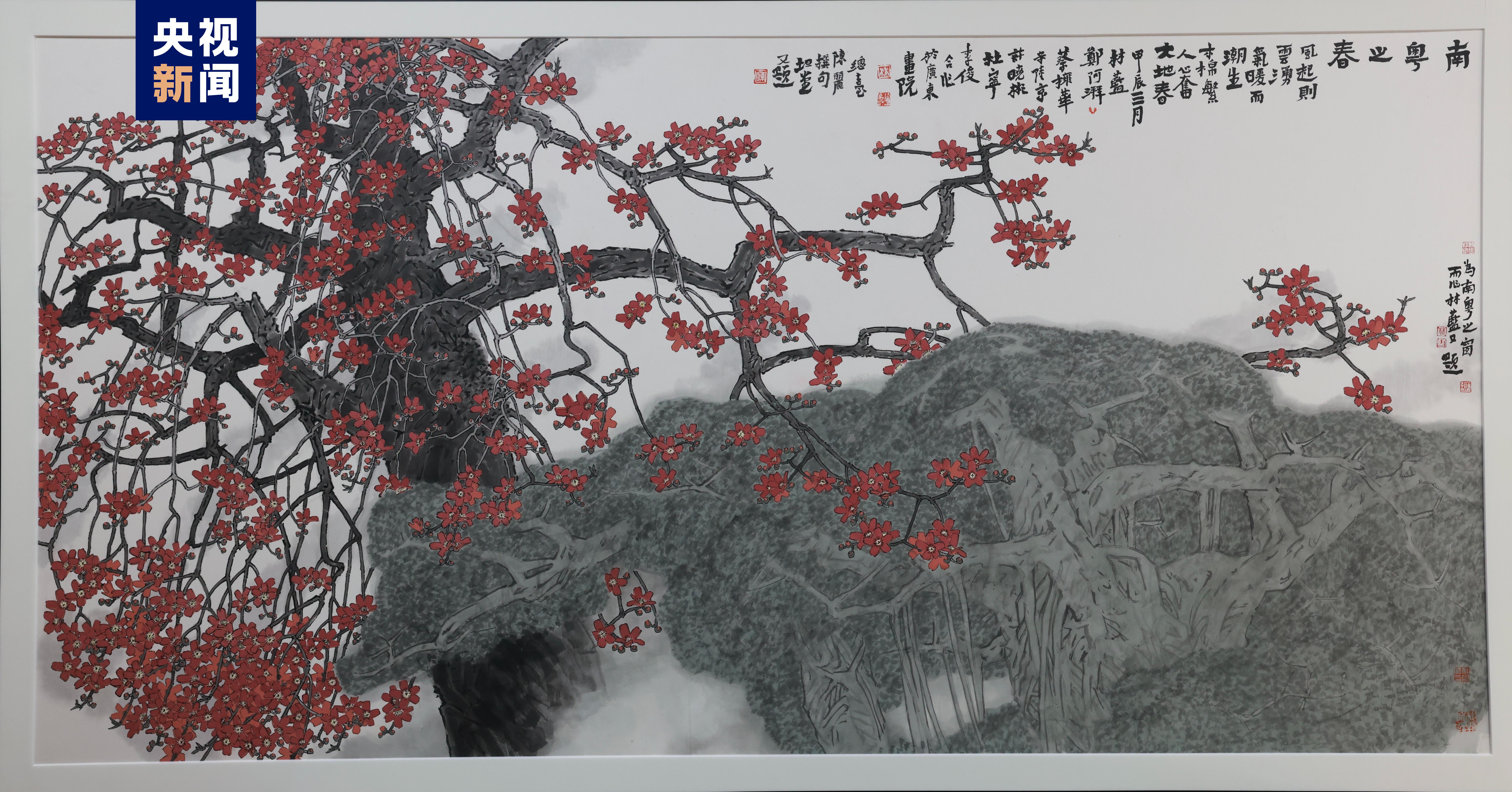 “南粤之窗”揭牌！奋进广东“百千万工程”媒体行动启动_fororder_104