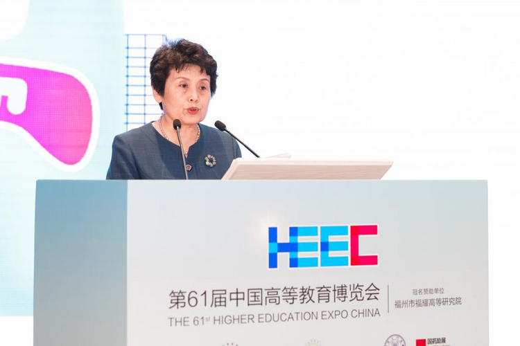 百余所高校及企业代表共话高质量就业服务体系构建_fororder_11