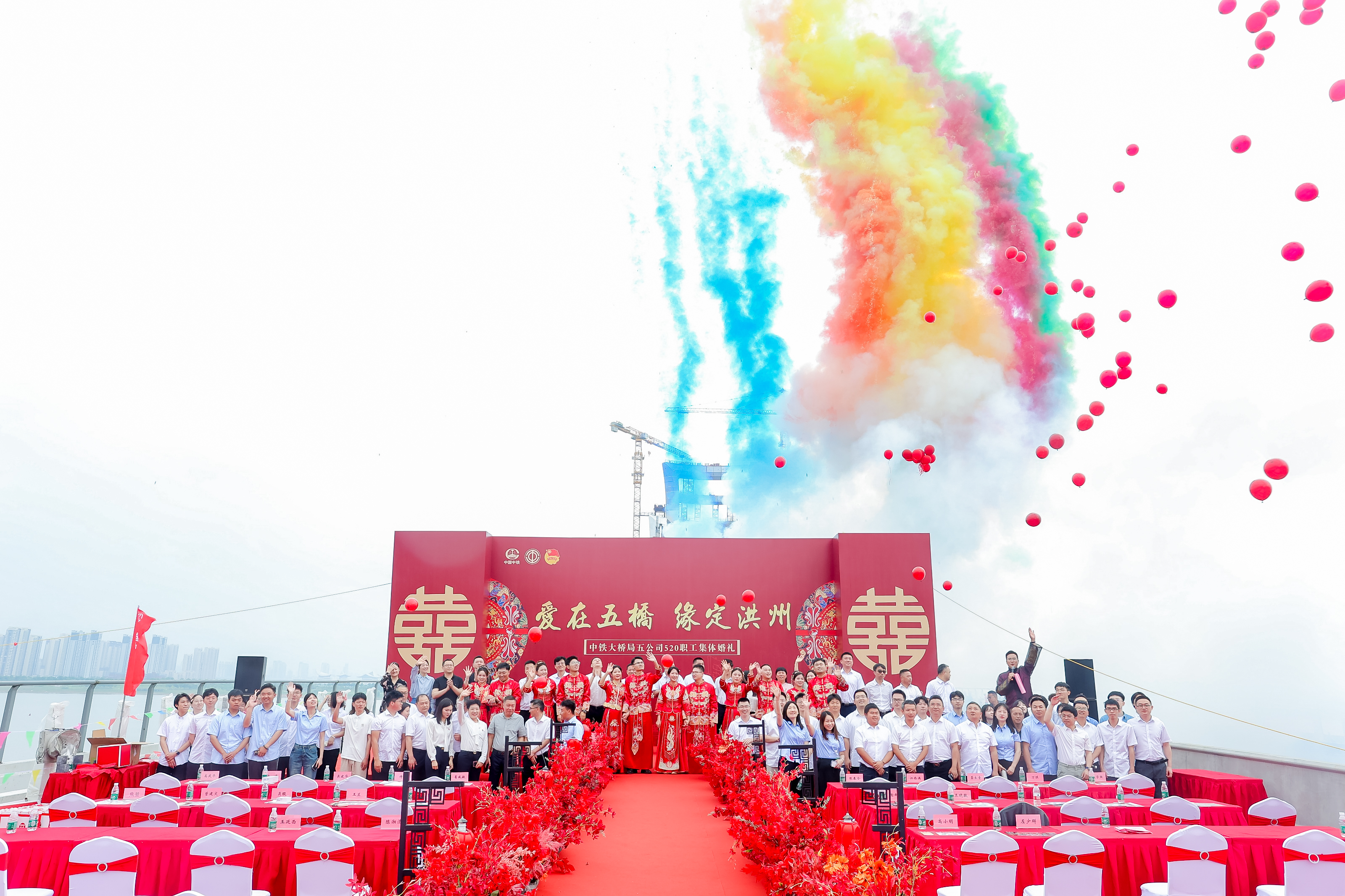 江西南昌：中铁大桥局五公司举办青年职工集体婚礼_fororder_11