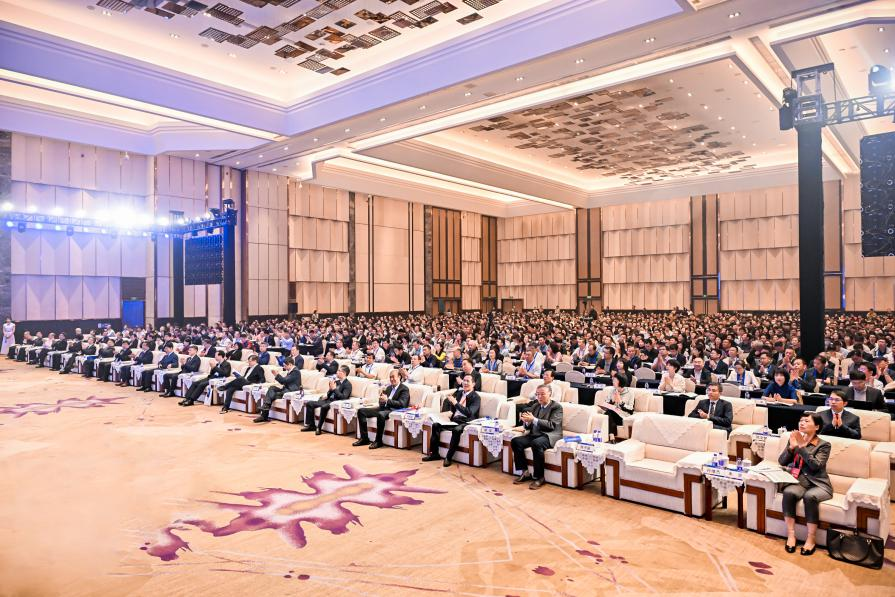 2024高等教育数字化发展大会：以数智技术赋能高等教育高质量发展_fororder_11