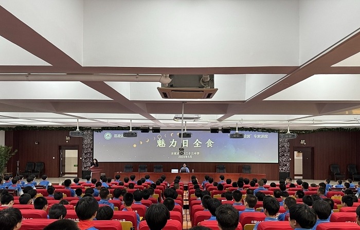 穿越时空的课堂 | “博物馆进校园”第二站走进石家庄市第二十三中学_fororder_hebnewsimg (2)