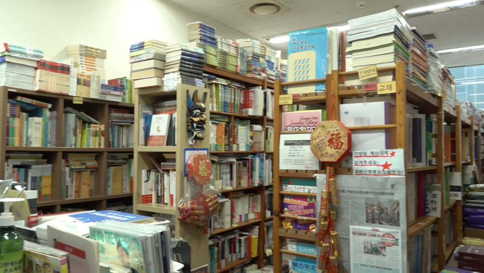 首尔有家书店这样用心做“中国书”