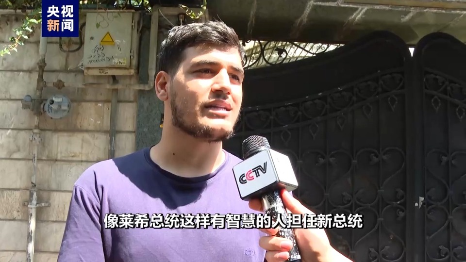 伊朗举行直升机事故遇难者遗体告别仪式 民众：国家和人民会共同努力渡过难关
