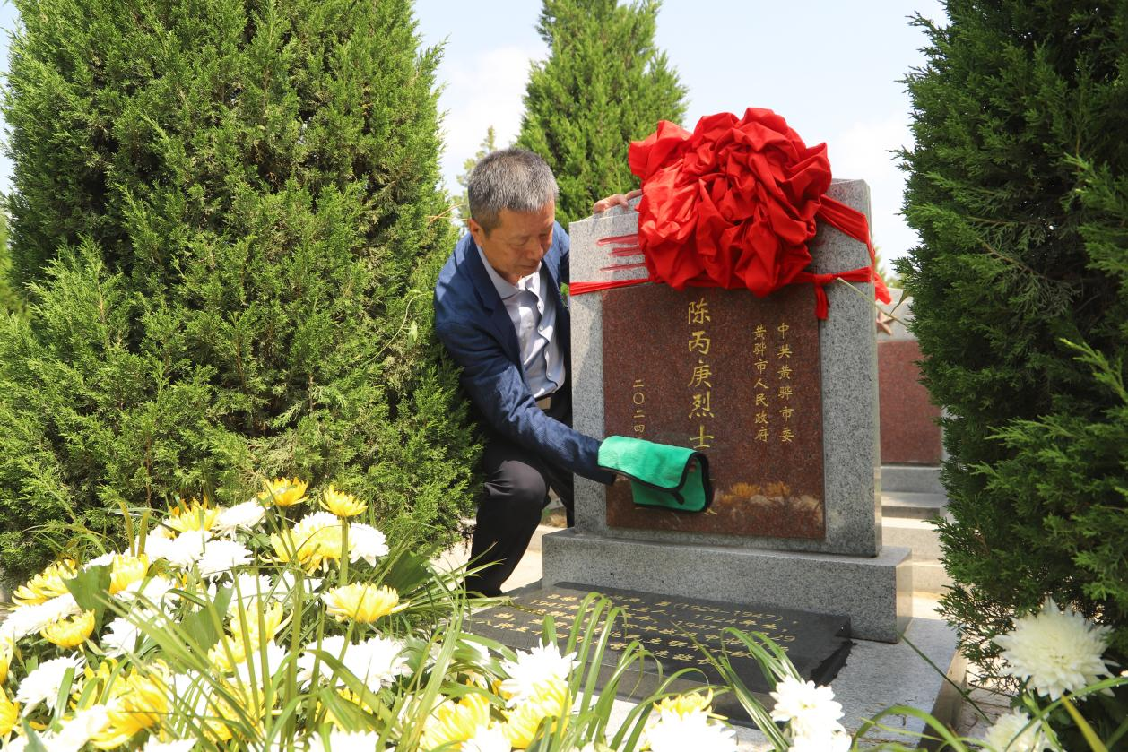 河北黄骅：离家79载 陈炳庚烈士回家了_fororder_图片 4