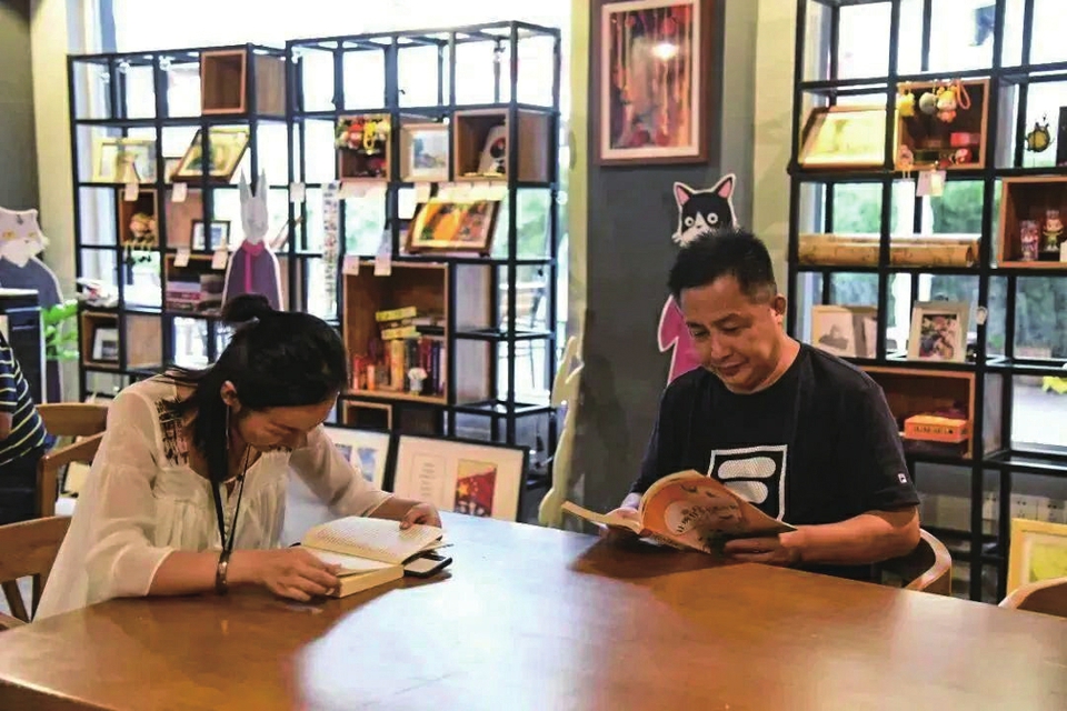 （转载）成都：书香四溢“悦”生活