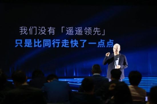 北汽以科技赋能品质平权 到2030年研发投入将超千亿元_fororder_image001