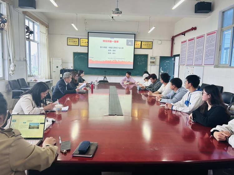 东华理工大学：供给需求齐发力 师生同备一堂思政课_fororder_11