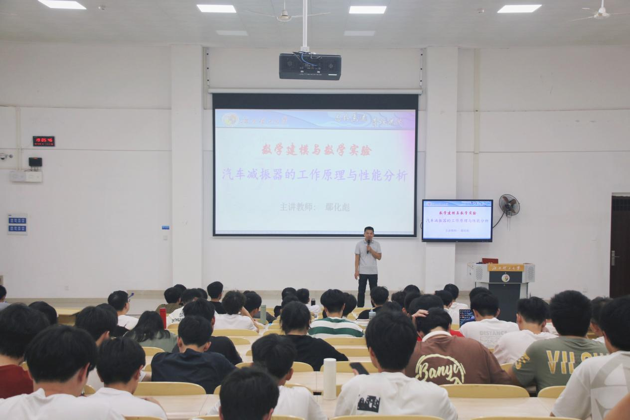 从有界到无疆 江西理工大学探索数学建模的无限可能_fororder_图片3