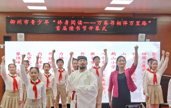 柳州市开展“深化全民阅读  建设书香龙城”主题活动 涵育爱读书社会风尚_fororder_微信图片_20240424144939