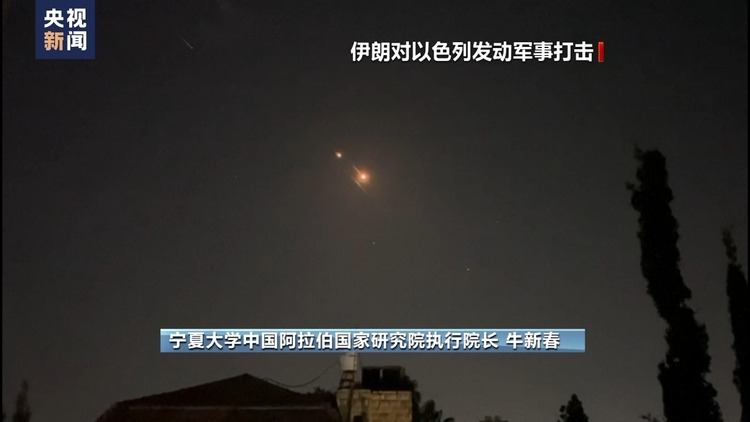 伊媒称伊朗与美国接触 寻求恢复伊核协议履约谈判