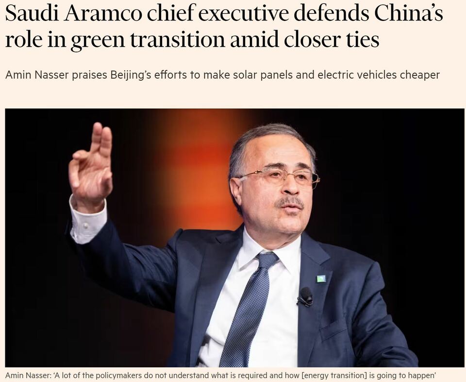 “炒作中国‘绿色产能过剩’是霸权逻辑”