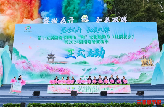 湖南发布5条避暑游精品线路