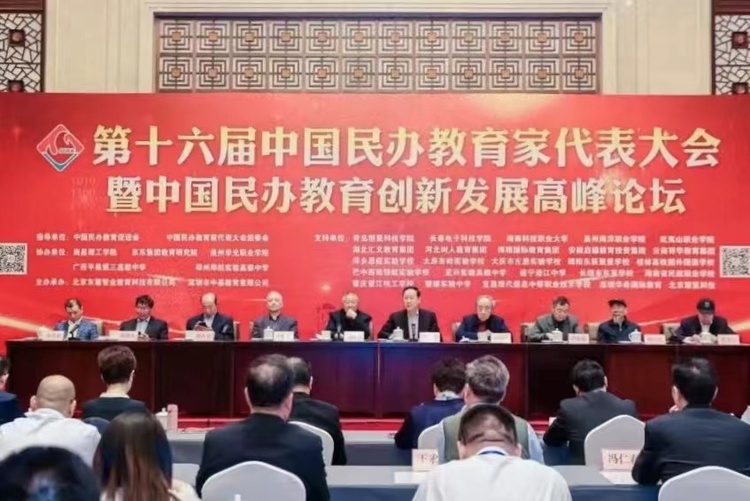 武夷山职业学院荣膺“中国十佳特色示范学校”殊荣_fororder_WechatIMG1648