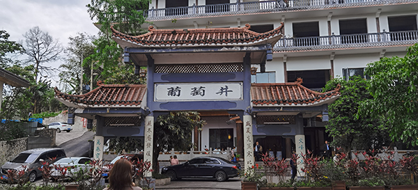 访长江首城 看宜路精彩丨文旅新地标 长宁双河镇等你来打卡_fororder_双河葡萄井-摄影-高学兵