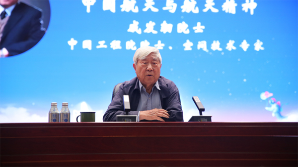 成都市金牛区举办院士进校园专场活动_fororder_未标题-1