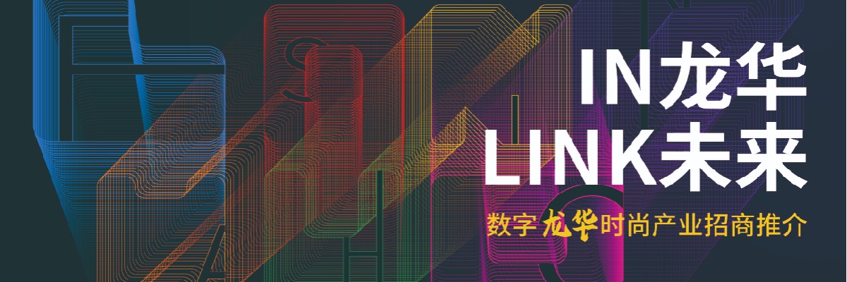 头图_fororder_微信图片_20240524193400