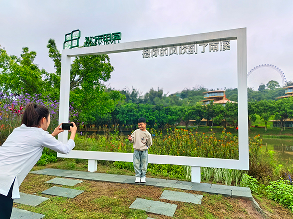 访长江首城 看宜路精彩｜南溪欢乐田园：农文旅融合 打造全家出游梦想地_fororder_游客拍照留下快乐瞬间-摄影-郭晓娟