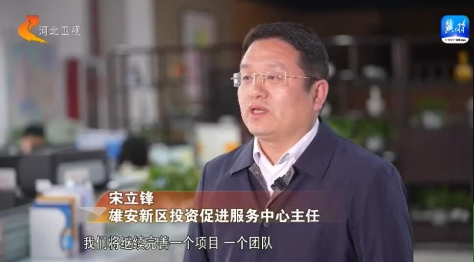 中铁北京局落地背后的“雄安细节”