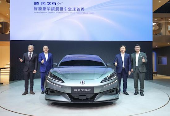 腾势Z9GT全球首秀 腾势汽车携史上最强、最多品类产品矩阵震撼登陆北京车展_fororder_image001
