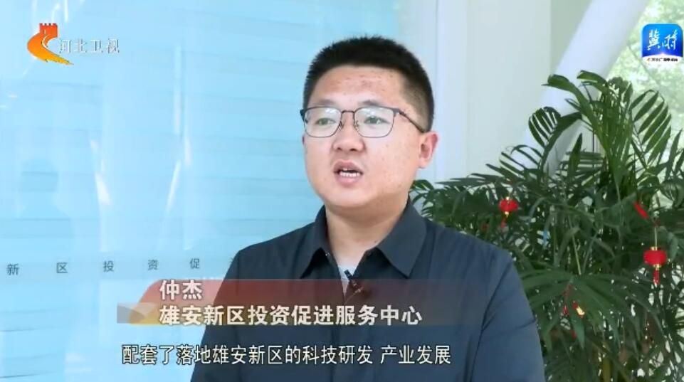 中铁北京局落地背后的“雄安细节”