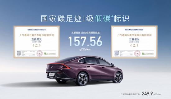 售价7.98-10.98万元 五菱星光共创版双车震撼上市_fororder_image006