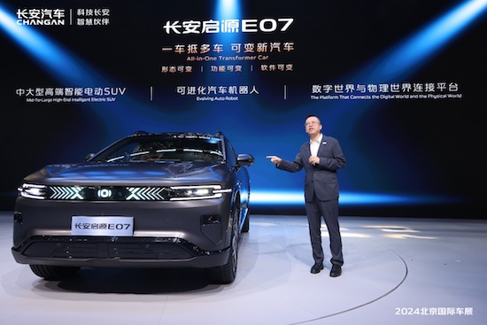 北京车展打响新汽车“第一枪” 长安造车40年 开启“汽车机器人”时代_fororder_image002