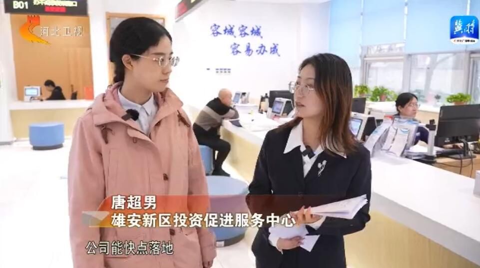 中铁北京局落地背后的“雄安细节”