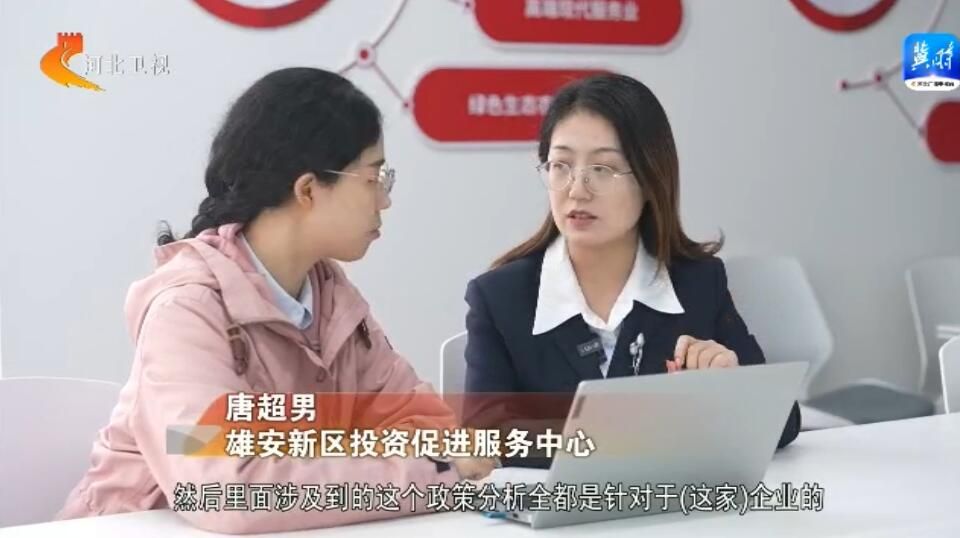 中铁北京局落地背后的“雄安细节”
