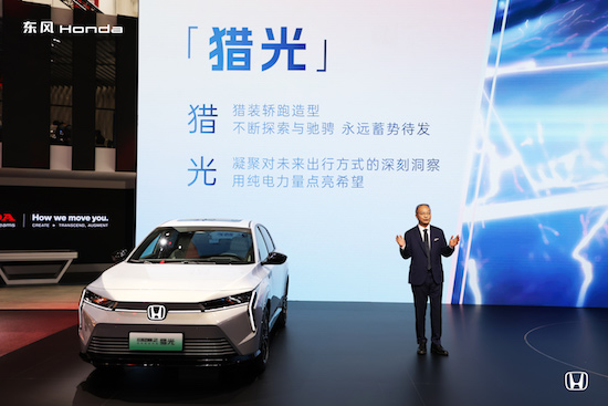多款个性新品重塑纯电驾趣 东风Honda按下电动化战略落地加速键_fororder_image002