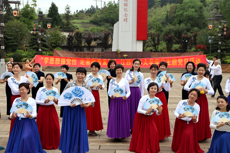 江西老年大学学员组织开展主题党日活动_fororder_13