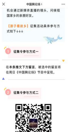 生日快乐，《早安中国》！