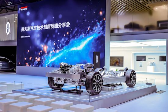 赛力斯魔方平台亮相北京车展 四大特点行业领先_fororder_image001