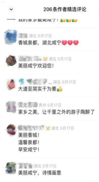 生日快乐，《早安中国》！