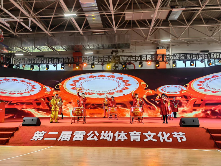 第二届雷公坳体育文化节开幕_fororder_图片2