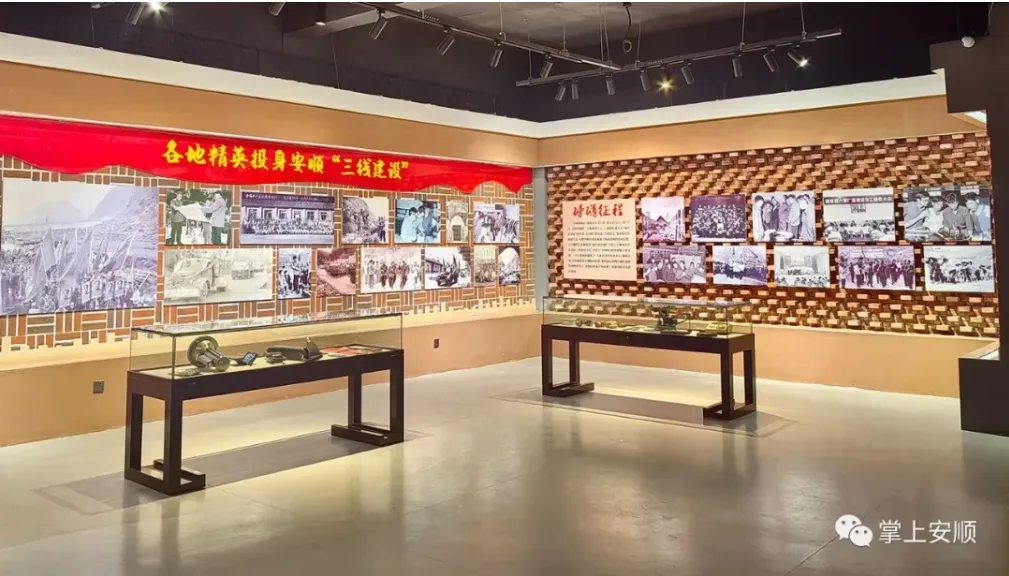 勠力同心一甲子 携手奋进三十年——中国航空工业集团与安顺血脉相连愈久弥坚