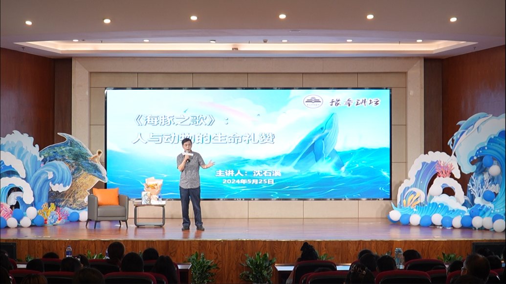 南昌市图书馆豫章讲坛举办专题讲座_fororder_图片5