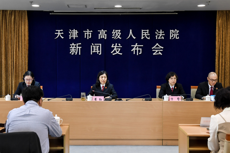 天津高院发布知识产权司法保护白皮书_fororder_1
