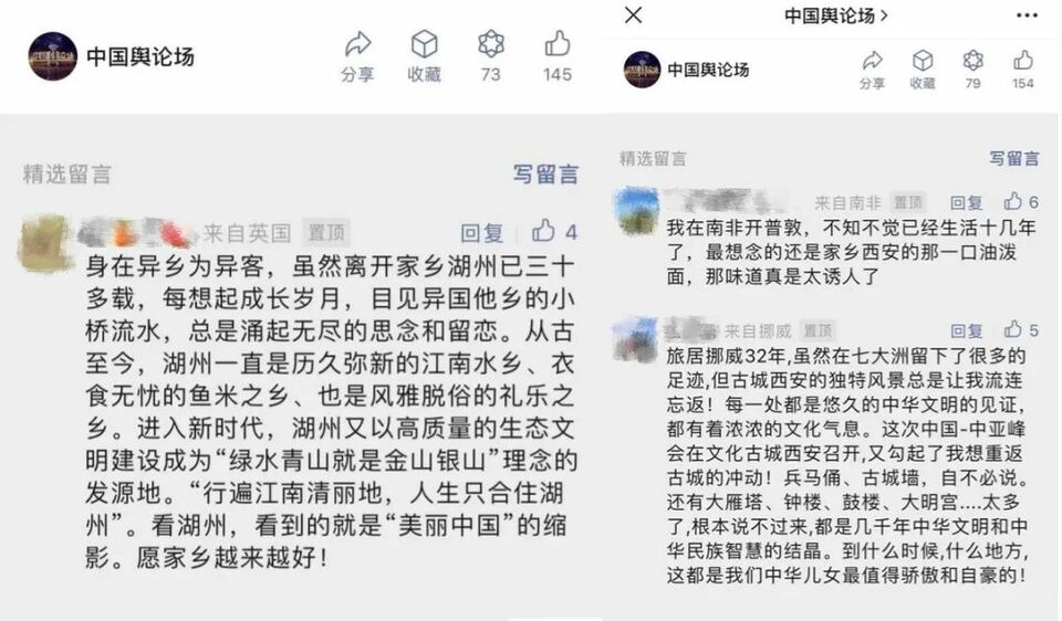生日快乐，《早安中国》！
