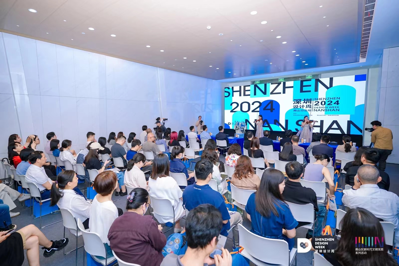 为期一个月，十余项主题活动！2024深圳设计周南山分会场启幕_fororder_1